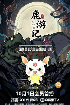 日本高清一区